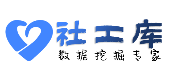 渗透技术雾都宾馆开房记录